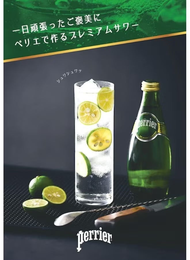 بيرير ماء بيريه المعدني الفوار زجاجات 200 مل × 24 عبوة - Image 3